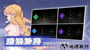 心跳旋律官方版 v1.3.21 安卓版 2