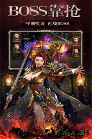 好服传奇官方版 v3.77 安卓版 3