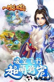 一剑成仙华为版 v2.0.0 安卓版 1