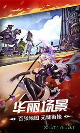 曙光之城九游版 v5.0 安卓版 3