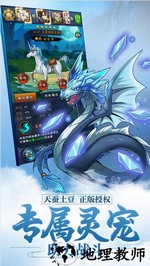 新大主宰华为版 v1.0.0.1 安卓最新版 0