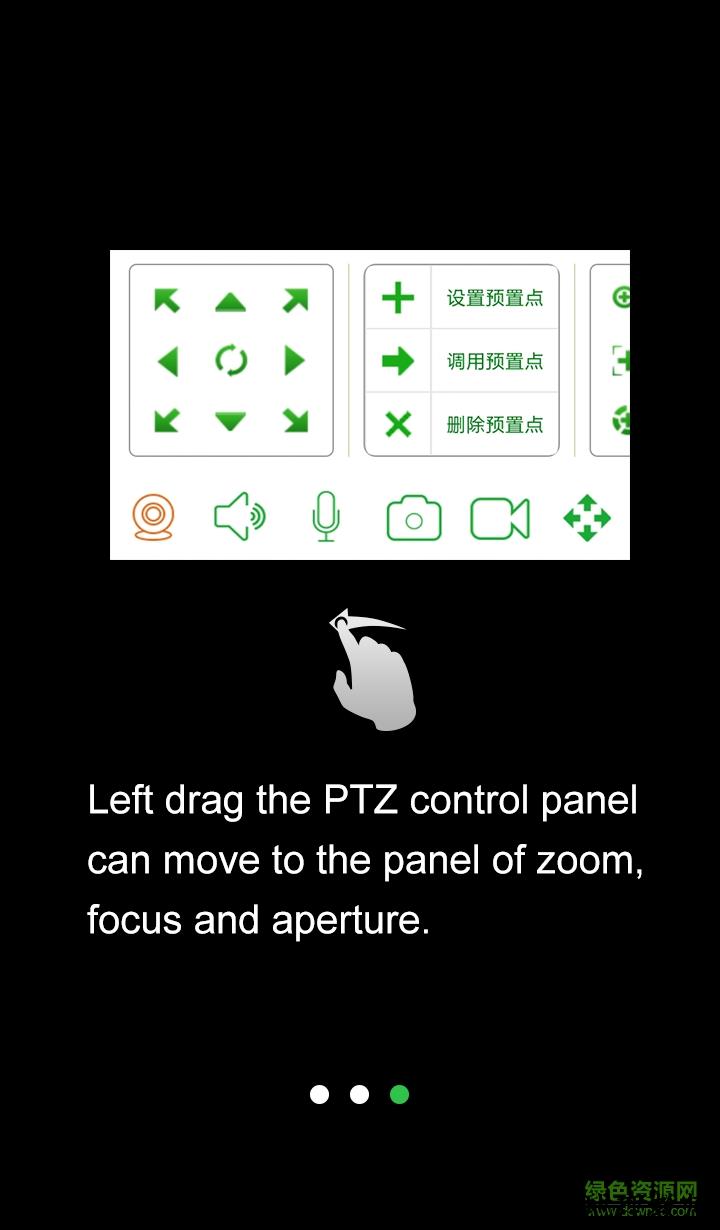 威立信手机版监控软件(Seetong) v6.6.9_0720 安卓版 0