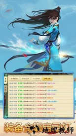 思仙海量版 v1.0.0.1 安卓版 2