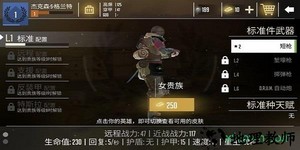 贵族1869手游 v1.04.95.0 安卓版 0