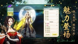 万剑灵缘录手游 v1.10.28 安卓版 3