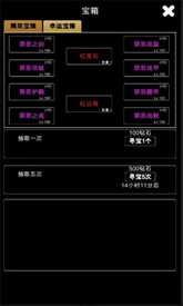 江南武侠见闻录官方版 v1.2.1 安卓版 0