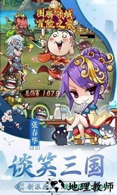 图腾领域冒险之旅九游版 v2.5.6 安卓版 3