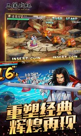 三国战纪oppo平台 v1.0.4 安卓版 0