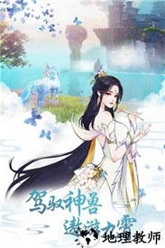 太古诛魔录官方版 v1.0 安卓版 2