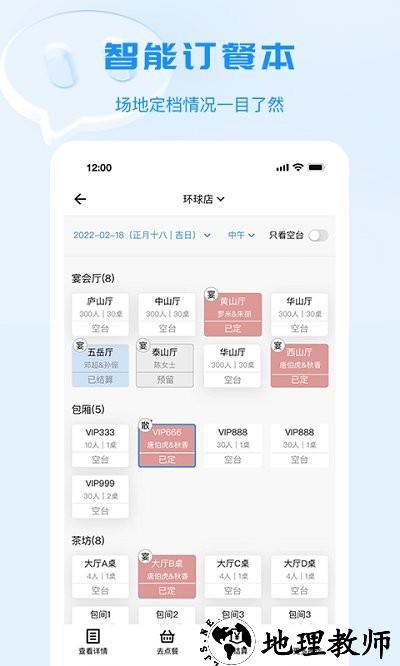 宴小猪app v2.0.123 安卓版 2