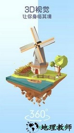 我爱拼模型bt版(Pocket World 3D) v1.0.8 安卓版 2