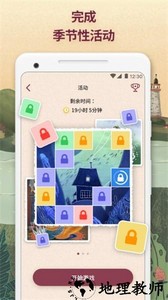 艺术拼图手游(Art Puzzle) v3.17.0 安卓版 2