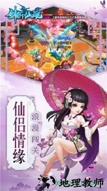 剑斩仙魂 v1.0.0 安卓版 0