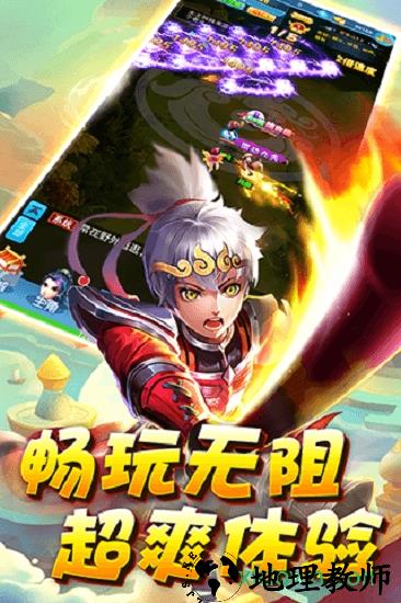 魔灵兵团之狂暴 v1.3.0 安卓版 0