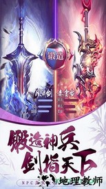 侠义天下手游 v1.0.1 安卓版 3