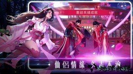 山海经神兽录混沌起源 v5.9.0 安卓版 0