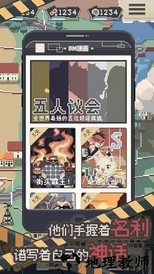 丧尸派对官方版 v1.0.321 安卓版 3