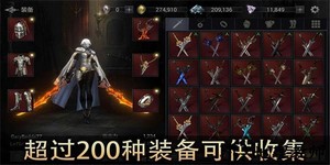 恶魔猎手暗影世界中文版 v61.82.11.0 安卓版 2