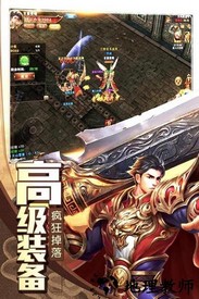 诸世王者果盘客户端 v1.0.1 安卓版 2