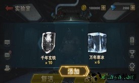 迷失尸境九游版 v1.0 安卓版 2