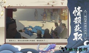 神都怪探手游 v1.3.4 安卓版 0