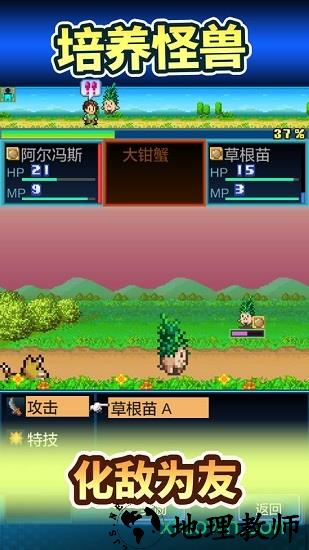 开拓神秘岛汉化版 v1.00 安卓版 2