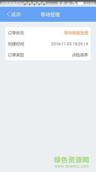 鑫考云校园最新版 v2.9.4 安卓官方版 2