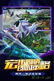 我是统帅创酷游戏 v1.0.0 安卓版 0