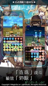 诺文尼亚九游版 v1.4.1 安卓版 0