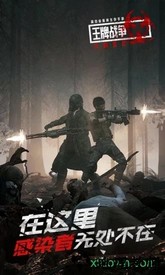 王牌战争文明重启九游最新版 v10.3 安卓版 2