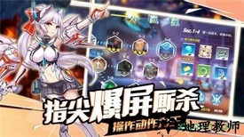 苍蓝战姬官方版 v1.1 安卓版 0