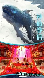 昆仑劫魔山海神兽录 v1.0.5 安卓版 2