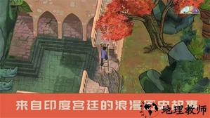 山上的宫殿手游 v0.52 安卓版 0