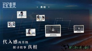 记忆重现免费版 v1.0 安卓版 3