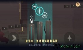 追光者2 v1.2.2 安卓版 3