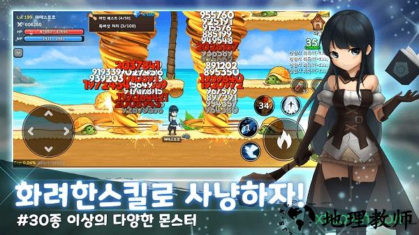 魔法使rpg手游 v1.0.3 安卓版 1