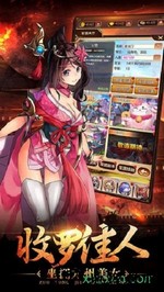 一二三国超爽版 v12.0.3 安卓版 1