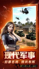 红警2尤里的复仇舰队最新版 v1.2.5.2 安卓版 1