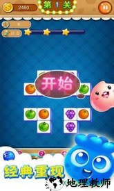 连连看官方版 v1.83 安卓版 0