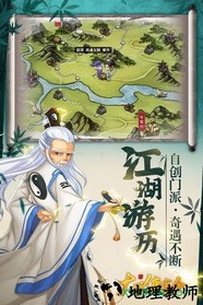 大明侠客令taptap手游 v1.08 安卓版 2