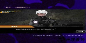 异梦残响最新版 v1.0 安卓版 3