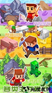 迷你建造城市手游 v1.2 安卓版 2