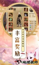 梦回楼兰手游 v5.6.0 安卓官方版 2