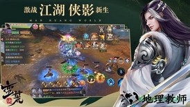 蛮荒诀手游 v1.4.9 安卓版 0