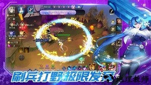 斗魔骑士官方版 v1.0.2 安卓版 2