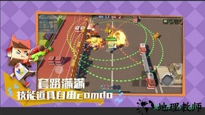 纸盒大乱斗最新版 v1.0 安卓版 0