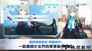 kisaki blue archive最新版(碧蓝档案) v1.53.225706 安卓中文版 2