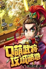 乱世诸侯手游 v1.17   安卓版 1