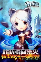 小兵传奇手机版 v1.1.10 安卓最新版 0