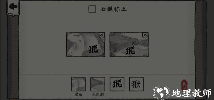 我超有梗手机版 v1.0 安卓版 2